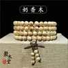 Exquisitas Cuentas de Oración de Sándalo Portátiles con 108 Cuentas, Hechas de Sándalo, Madera de Águila, Huanghuali y Secuoya, Adecuadas para Meditación y Colección