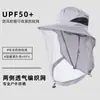 Gorra a prueba de mosquitos para exteriores para hombres y mujeres, protector solar que cubre la cara, máscara de malla transpirable, gorra de pesca, pesca nocturna, a prueba de insectos, a prueba de abejas, gorra de apicultura