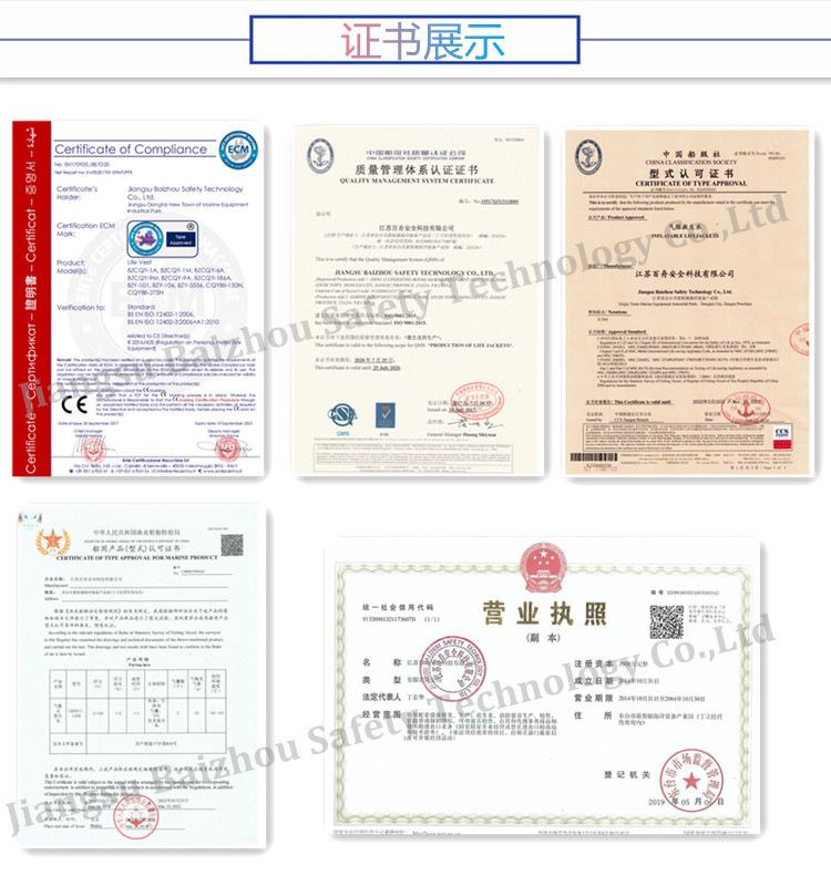 证书展示