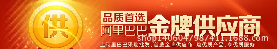 阿里爸爸首图