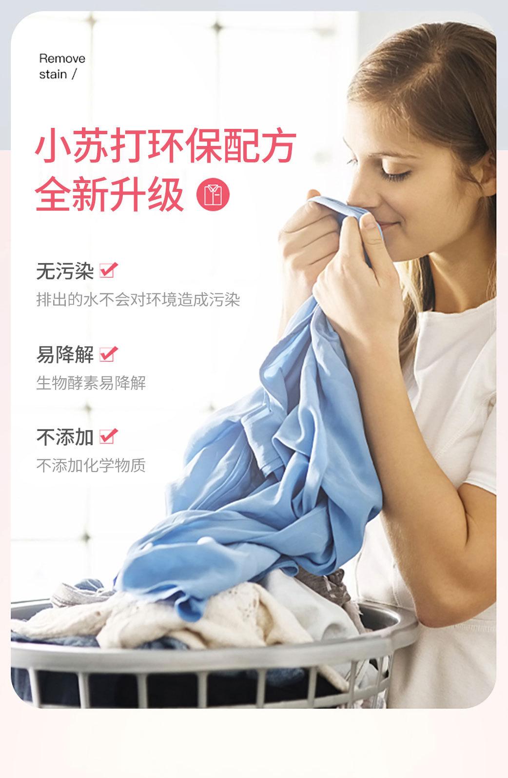 详情页_08