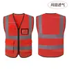 Chaleco de Seguridad Reflectante Chaleco Sitio de Construcción Chaleco Reflectante Malla Transpirable Multibolsillo Multicolores Ropa Reflectante Ropa de Trabajo
