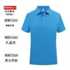 Ropa de Trabajo de Manga Corta de Verano para Hombre, Ropa de Protección Laboral, Camisetas de Manga Media, Ropa de Trabajo para Catering y Reparación de Automóviles, Polos para Hombre