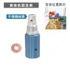 Catálogo de Piezas para Pistola Airless: Válvula de Admisión, Válvula de Escape, Rodamientos, Válvula de Retorno, Válvula Reguladora de Presión, Manguera de Succión, Universal