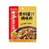 Base para Hot Pot Haidilao Tomate Aceite Claro Suave Aromático Mantequilla Sazonador Cangrejo de Río Caja Entera Ingredientes para Hot Pot Venta al Mayoreo