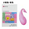 Masturbador con vibración multifrecuencia y control remoto por aplicación para huevos de ballena pequeña, juguetes sexuales para adultos al por mayor