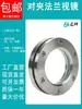 Visor de Brida de Acero Inoxidable 304/316L Vidrio Templado Acero al Carbono Agujero de Hombre con Enchufe Hexagonal Visor de Contenedor Agujero de Observación