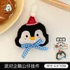 Tengyi Original Fofo Desenho Animado Animal de Estimação Boneca Pingente Mochila Chaveiro Decoração Boneca Pingente Pequenos Acessórios Enfeite Pendente