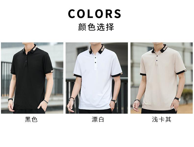 恒源祥桑蚕丝短袖T恤夏季男薄款商务休闲体恤t翻领莫代尔POLO衫男790_05