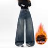 Jeans Retro Americanos de Pierna Ancha para Mujer, Nuevo Estilo Primavera y Otoño 2026, Corte Holgado, Adelgazantes, Cubren el Cuerpo, Pantalones de Pata de Elefante