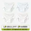 Ropa Interior Femenina Seda de Hielo 10A Antibacteriana Entrepierna Extendida Sin Costuras Control de Abdomen Estilo Verano Delgado Talla Grande Bragas Triángulo