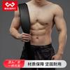 Cinturón de Fitness Sentadilla Fitness Deportes Protección de Cintura para Hombres y Mujeres Equipo Profesional Entrenamiento Deportes Levantamiento de Pesas Tirones Fuertes Protección de Cintura de PU