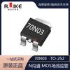 70N03 pacote TO-252 70A/30V transistor de efeito de campo MOSFET de canal n padrão Novo em estoque