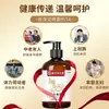 Aceite Esencial de Jengibre y Ajenjo Nanjing Tongrentang para Masaje y Gua Sha, Aceite Vegetal Calmante y Relajante, Artículo Único Dropshipping