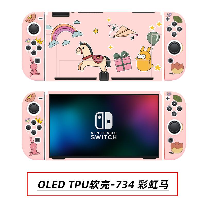 OLED TPU软壳-734 彩虹马.jpg