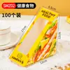 Caja de embalaje para sándwich con ventana, caja de papel para embalaje West Point, caja de cartón blanca para sándwich, caja de embalaje para hornear pasteles