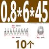 Mola de fio pequeno de aço inoxidável diâmetro do fio 0,6/0,7/0,8 diâmetro externo 4/5/6~12 mola de compressão retorno amortecimento personalizada