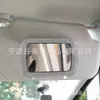 Protetor Solar de Carro Transfronteiriço com Espelho de Maquiagem Cravejado de Diamantes, Espelho de Visão no Carro, Protetor Solar para Carro, Espelho de Maquiagem para Passageiro, Acessório Universal