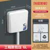 Cisterna de inodoro baño casero inodoro de sentadilla hoyo de sentadilla potencia de descarga grande juego de ahorro de energía inodoro de descarga suspendido en la pared