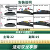 Adequado para Ssangyong Xiangyu Carro Limpador Original Carro Especial Multifuncional Universal Sem Haste Borracha Silenciosa Lâmina do Limpador