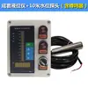 Instrumento Indicador Electrónico de Nivel de Agua Tanque de Piscina Fregadero Controlador de Nivel de Líquido Transmisor Sumergible de Nivel de Líquido