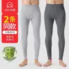Ropa interior térmica para hombre, color liso, pantalones cálidos de invierno, pantalones finos de lana
