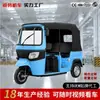 Motocicleta de três rodas popular no mercado africano tuktuk elétrico para transporte de passageiros carro de três rodas durável para fronteira