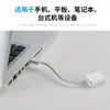 Tarjeta de Sonido Tipo-C Sin Controlador Cable de Conversión Universal para Teléfono Móvil, Escritorio, Portátil, Tableta Tarjeta de Sonido de Auriculares de 3.5mm