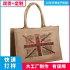 2024 Nova Moda Cor Pura Grande Capacidade Bolsa de Juta Bolsa de Serapilheira Bolsa de Mensageiro de Alto Padrão Logo do Produto Bolsa de Compras