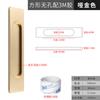 Manija Adhesiva para Puerta Corredera Han Ding Puerta de Cocina Puerta Corredera de Vidrio Puerta de Almacén Puerta de Aleación de Aluminio Manija para Puerta Corredera Sin Perforación