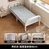 Cama plegable, cama individual, extra gruesa, diseño simple, adecuada para uso doméstico, siestas en la oficina, descanso en dormitorios, cama pequeña para apartamentos de alquiler, cama de hierro para adultos