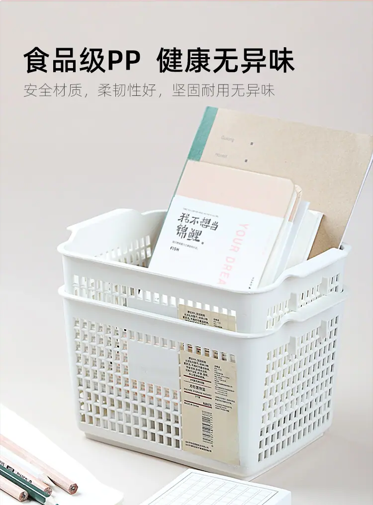 yj113杂物收纳篮_08.jpg