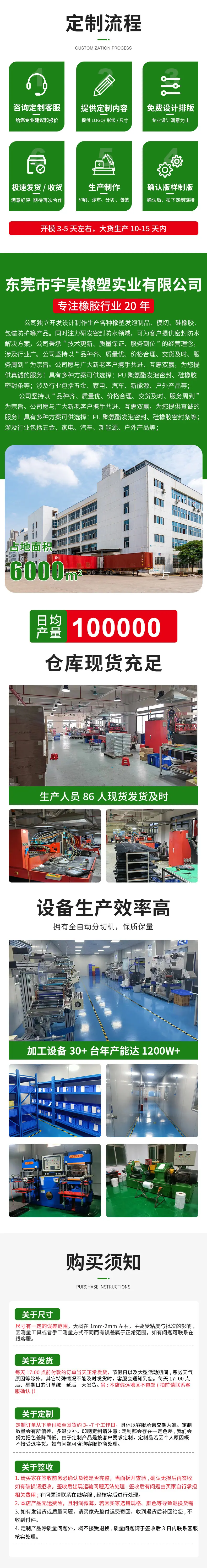 详情页9_10.jpg