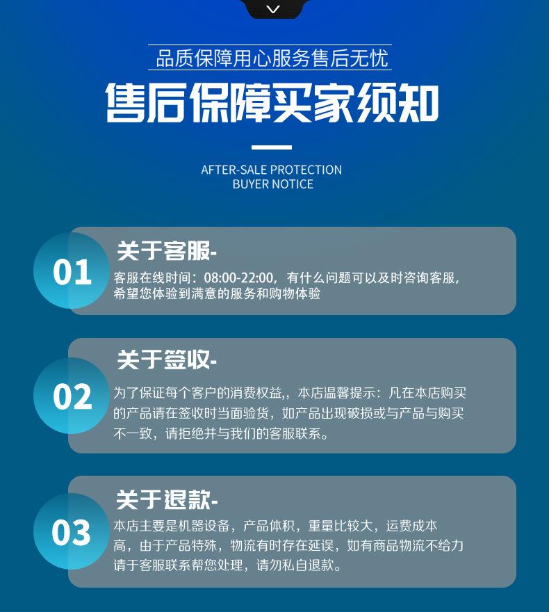 内贸撕碎机详情页_18