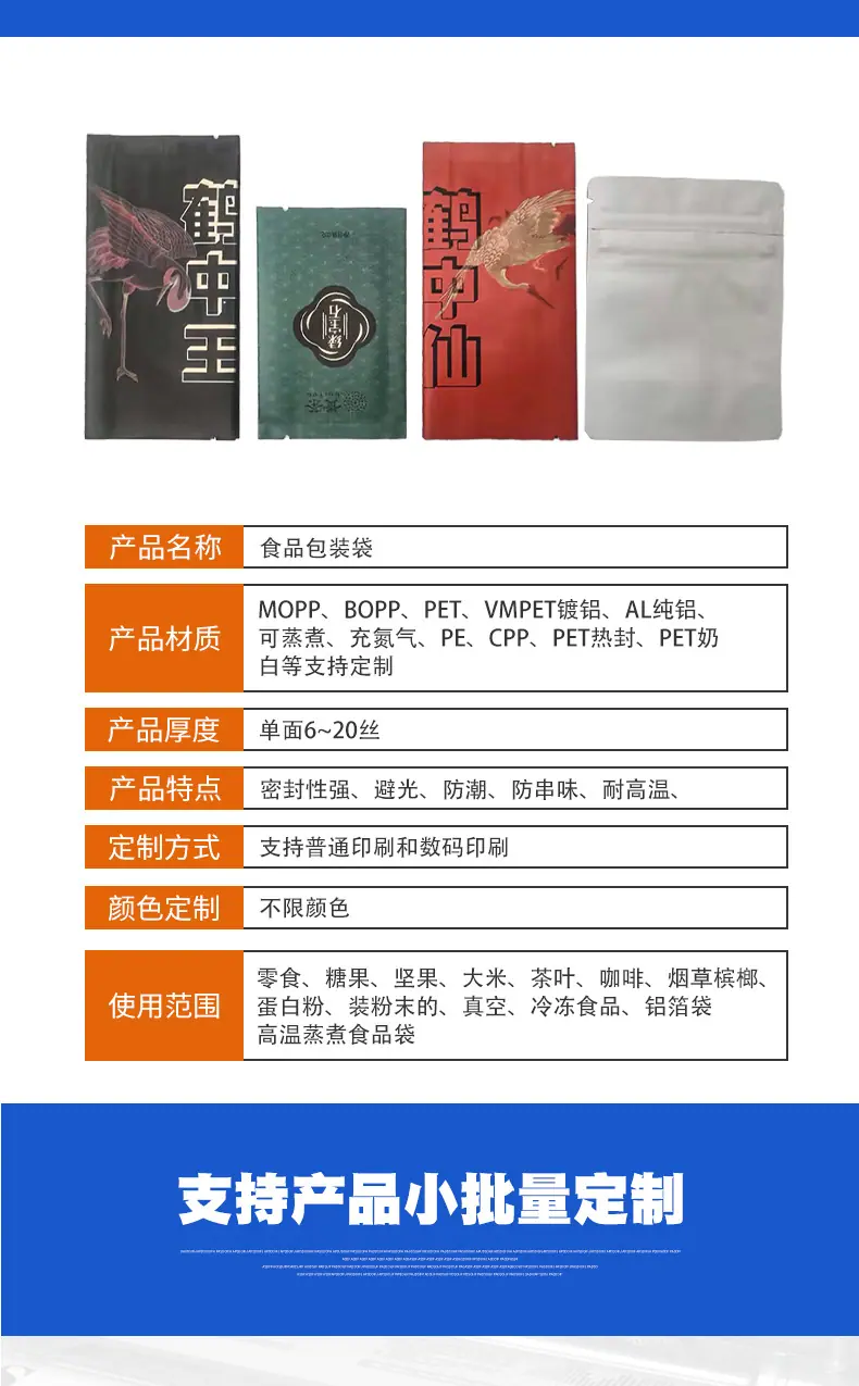 详情_03.jpg