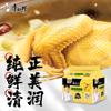 Fideos Instantáneos Master Kong, Fideos en Caldo, Fideos con Caldo de Pollo Casero, Fideos Instantáneos en Bolsa, Comida para Dormitorio, Snack de Medianoche, Saciante, Comida Rápida
