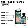 Zhongming Amazon Transfronteiriço Solução de Tratamento para Onicomicose para Unhas Encravadas, Shopee Fabricante de Comércio Exterior Atacado 1