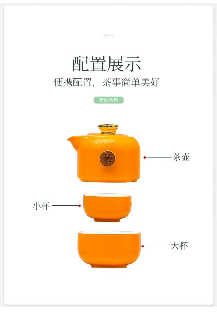 快客杯2_006