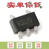 Fijar solo el chip IC amplificador operacional de propósito general original SMD LV321G-AF5-R SOT-23-5