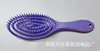 Nuevo de fábrica Moldeo por inyección de respaldo ovalado Pieza única Secado de cabello Mojado Cabello Elástico Masaje Cepillo esmerilado Forma esponjosa Peine de incienso repelente de mosquitos