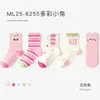 Calcetines de Algodón para Niños Otoño, Calcetines de Media Pantorrilla, Calcetines Deportivos sin Costuras con Letras para Niños, Clase A, Transpirables, Calcetines de Moda, Venta al por Mayor