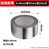 Nueva cinta de aluminio reforzada y resistente a altas temperaturas para fregaderos de cocina y estufas, impermeable, a prueba de moho y resistente al aceite, con propiedades de sellado autoadhesivas