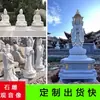 Gran escultura de piedra para paisaje exterior de Guanyin, estatua de mármol blanco de Bodhisattva para templo, Guanyin de mármol con gotas de agua