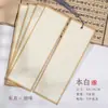 Marcadores de Libro de Tarjeta en Blanco Hechos de Corteza de Árbol, Adecuados para Caligrafía a Mano, Marcadores de Libro de Estilo Chino Clásico, Práctica de Pintura y Caligrafía China, con Colgante de Borla