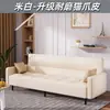 Sofá de recepción simple para apartamento pequeño, sofá de doble uso para sala de estar y oficina, sofá simple para apartamento de alquiler, sofá perezoso para oficina