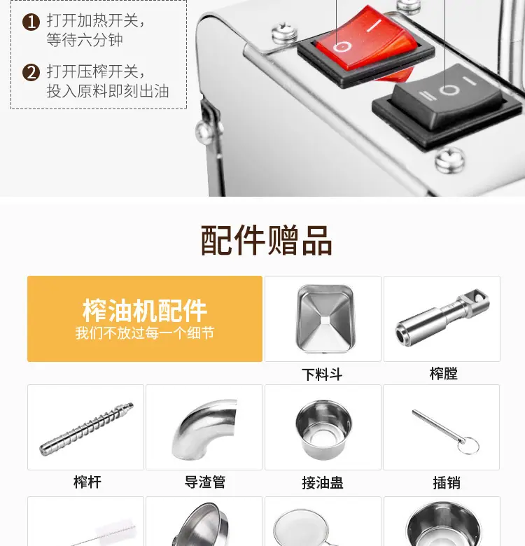 详情_22