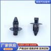 Mb619582 Es Adecuado para Toyota Suzuki Alto Clip de Fijación de Remache de Presión para Cubierta de Parachoques de Coche