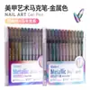 Bolígrafo Marcador para Uñas Artísticas de Frutas Azules 12 Colores Tinta de Secado Rápido Bolígrafo Acrílico para Diario Arte Dibujo Graffiti Marcador Especial