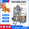 Máquina Embaladora Rotativa de Sacos de Oito Estações para Alimentos, Nozes, Ração para Cachorros e Temperos; Máquina Integrada de Enchimento e Selagem de Sacos