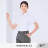 Camisa de Verão 2026 Novo Estilo Sem Ferro para Imobiliário e Bancário, Camisa Verde Claro Lenzing Modal, Roupa de Trabalho Formal